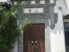 -贵人御膳