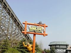 -济南方特东方神画