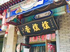-南市食品街