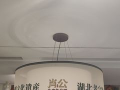-肖记牛肉鱼杂馆·省级非遗(柏林春天直营店)
