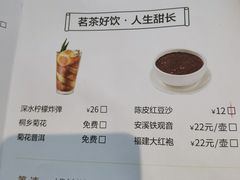 -蔡澜点心(三里屯T+MALL店)