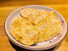 草炉小烧饼-竹里馆 ·茶食(奥体店)