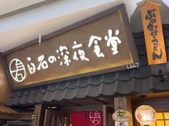 -石家庄万象城