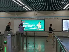 -嘉善路(地铁站)