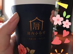 -厝内小眷村(长宁定西路店)