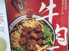 -镇南锅盖面馆(解放路店)