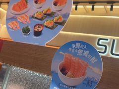 -争鲜回转寿司(海曙天一PLUS店)