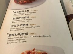 菜单-欣叶食艺轩