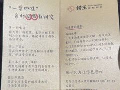 -捞王锅物料理(金华义乌之心店)