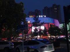 -深海壹品海鲜自助餐厅(吾悦广场店)