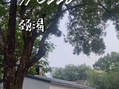 -颈渴