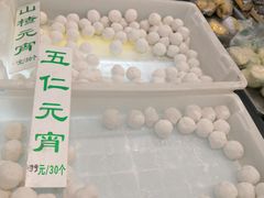 -护国寺小吃店(阜成门桥店)