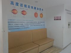 -北京熙仁医院眼科·近视手术专科