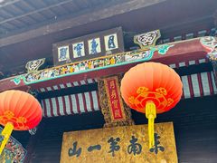 -九华山风景区