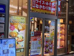 -札幌电视塔