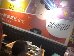 -火锅岛潮牌自助餐厅(天津天佑城店)