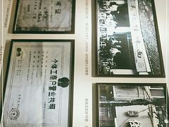 -吴记怪味面(牛王庙店)