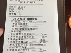 账单-必胜客(金沙江店)