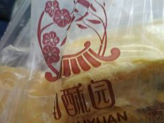 -闻酥园(青羊区人民中路店)