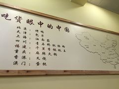 -千里香馄饨·面·黄焖鸡米饭(万科·金润华府店)