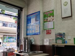 -粥传(太古里店)
