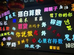 -吉庆街美食广场