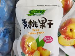 -沃尔玛(前山店)