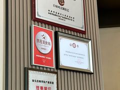 -本味轩精品茶餐厅(黄山路店)