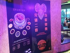 大堂-蒙料·手把肉(望京店)