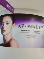 -广州美莱医疗美容医院