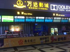-万达影城(新街口印象汇CINITY店)