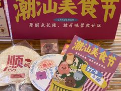 -白虎自助餐厅·真老虎·景观自助餐厅(广州长隆酒店)
