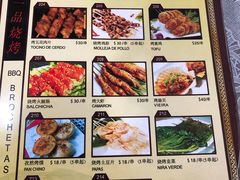 -YI PIN JU 一品居中餐厅 中国超市