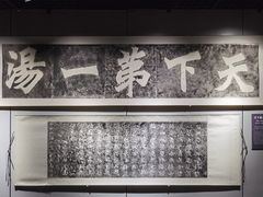 -马鞍山市博物馆