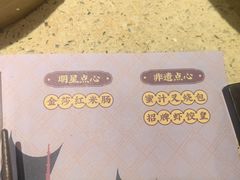 -点都德(长泰广场店)