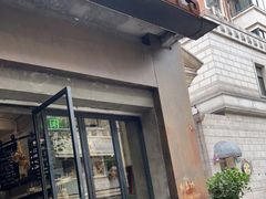 门面-O'mills Sourdough Bakery&Bistro(永嘉路店)