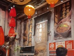 -周小波重庆小面·重庆名小吃(邹容路店)