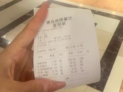 -良友·海鲜青岛菜(五四广场店)