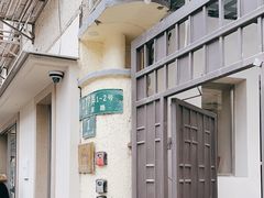 -O.P.S. CAFE