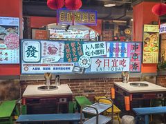 -钢管厂五区小郡肝火锅串串香(总店)