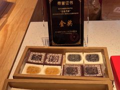-阮大兴糕团(日月光中心店)