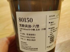 -阿嬷手作(成都万象城店)