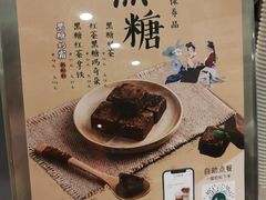 -1点点(新会店)