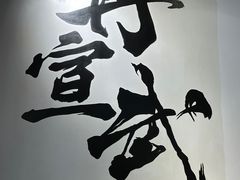 -再宣武文化主题餐厅·清真