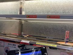 -京樽回転寿司(奥林匹克店)
