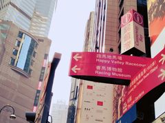 -香港港岛英迪格酒店