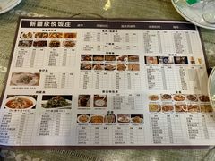 -新疆欣悦饭庄