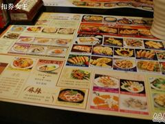 菜单-沙嗲王(加拿芬店)