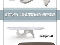 -剪刀石头布家居广场