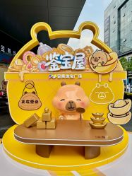 -金展珠宝广场